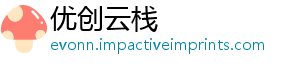 优创云栈_分享热门信息